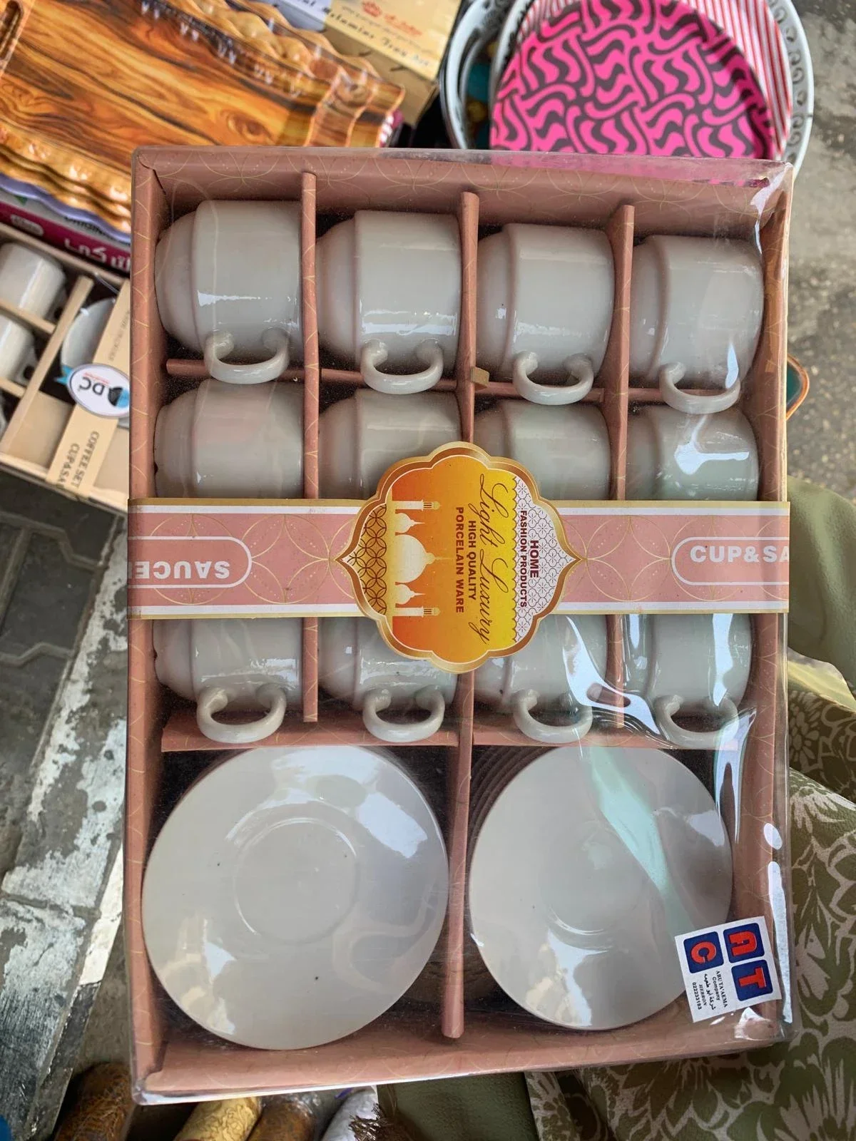 Product